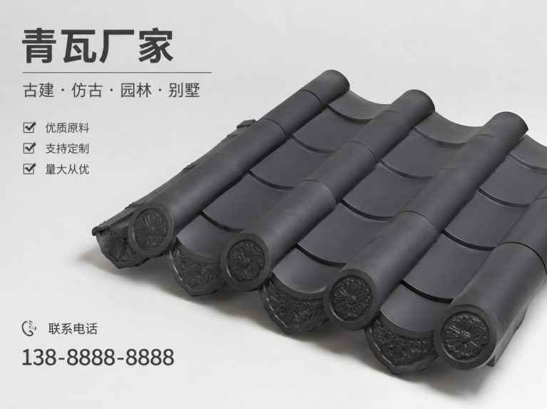 临沂古建脊瓦与封头瓦